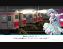 【A列車で行こう9】こちら碩田市交通局遺失物管理センター #01