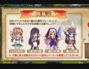 【実況】 今日から始まる害虫駆除物語 Part903【FKG】