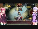 【Shadowverse】死の淵に立つ者とはなんだったのか・・・【voiceroid実況】