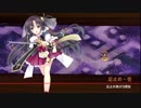 [城プロ:RE]志自岐原城と投剣乱舞～武神降臨！黒田長政 難～解説有り