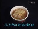 第111位：ホモと学ぶカップめんができるまで