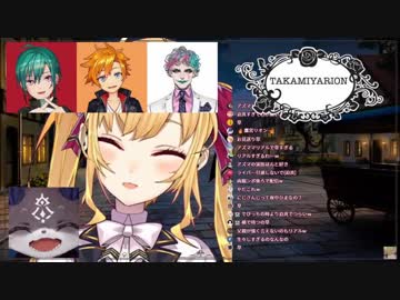 不登校が判明し家族会議に突入する鷹宮リオン &amp; 失禁する花畑チャイカ