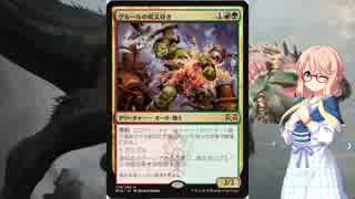 【桜乃そら×MO】桜乃そらはガルタがお好き ♯17【スタンRNA 】