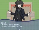 28【実況】SAN値直葬間違いなし！そんな職場へようこそ！『神話警察24時』