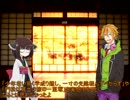【VOICEROID劇場】言葉を君に【きり誕2019】