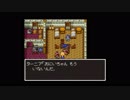 part36 SFC版　ドラゴンクエストⅥ　実況プレイ
