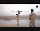 ISIS drones
