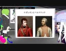 【Vキャス27_2回目】ライクラ解説放送！　【歴史】くらげの18世紀のイケメン国王様ご紹介。イケメン力で国王まで上り詰めた男！ホンモノは逆玉戦法など必要なかった！！