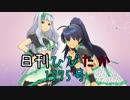 日刊ひびたか第1575号 「キミはメロディ」