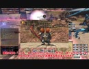 【FF14】  RW2解説  【ヒドゥンゴージ】