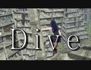 「Dive」初音ミク オリジナル