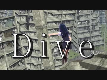 「Dive」初音ミク オリジナル
