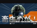 【R6S 】消耗品きりたんの一日特殊部隊 2:00【VOICEROID実況】