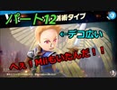 【スマブラSP】　灯せ！仲間の灯火！　Part１２