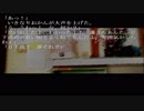 〔ひとかた〕ノベルゲームをやる　part2