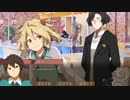 僕とフランスと不思議なケモノ【まったり実況プレイ】23