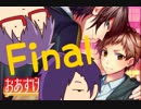【g @ m】おあずけ彼氏  Part Final