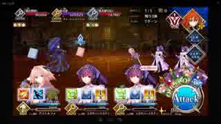 バレンタイン2019　高難易度チャレンジ　３ターン