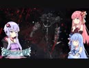デジモンワールド -next order- INTERNATIONAL EDITION　【結月ゆかり&ゆっくり実況】 Part 16