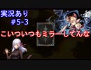 【shadowverse】Master帯の初心者2pick　#5-3【実況あり】