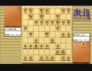 大山先生VS升田先生の棋譜を鑑賞しよう 第149局