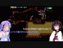 【AM2R】東北きりたんが行く初見プレイ part17