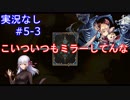 【shadowverse】Master帯の初心者2pick　#5-3【実況なし】