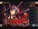 【神姫Project】プロクスの塔17F