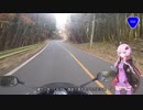【結月ゆかり車載】ゆっくり走ろう英彦山路