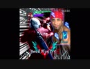 Pull My Ricardo Trigger (E3 Trailer Edition)