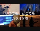 完全無料カラオケアプリpokekara