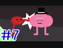 【ゆっくり】そうだ、ピクニックしよう #7【PIKUNIKU】