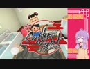 【Counter Fight】ゆかりさんのVRラーメン屋労働【VOICEROID】