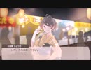 [The告白！！]  　ミノリエンド　 [Part14]