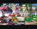 [wlw]アシェ様だってﾄﾞﾝﾄﾞﾝｲｸｯ！216夜[CR26 シュネーヴィッツェン]