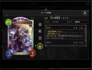 のんびりシャドウバース～マスターランクへの道～その145