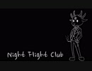 【BGM】Night Flight Club