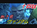 【実況】萌え燃えしたい男がゼノブレイド２の物語を全力で楽しむ part14