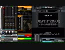 九段おじさんのアリーナモード動画 その23