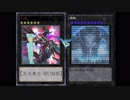 【デュエスタ！外伝】満足教徒の決闘録 #7