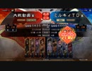 三国志大戦4　侵攻！ミルキィロード　Part32