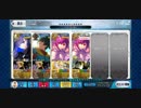 【FGO】バレンタイン2019高難易度・単体宝具【2T】