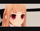 【MMD】レア様の『久しぶり！お兄ちゃん！』【モーション配布】