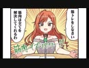 シャイニーカラーズ_4コマ(5)