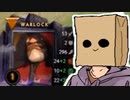 LoL勢向けDota2実況者ゆかり(紙袋) #2【VOICEROID実況】