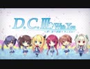D.C.Ⅲ W.Y.　After Stories　OP