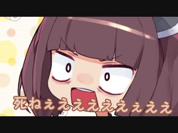 【きり誕】嘘から始まる生と死