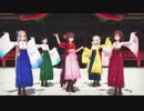 【19冬Mふ本祭-ダンスカーニバル】極楽浄土【MMD艦これ・神風型】