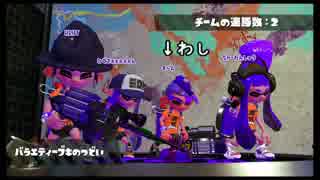 ブキは…ナオキです…。.splspn１