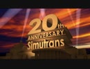 Simutrans 20周年記念 素材動画